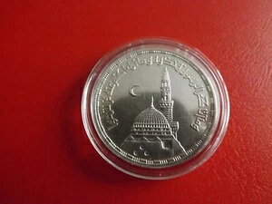 *���A�I�G�W�v�g 5�|���h 1985�N �V���o�[ * �a���҂̃��X�N (KOF7)-