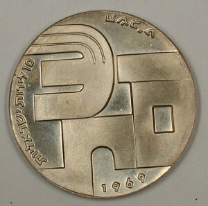 1969N CXG 10 bg ƗLO V[ Vo[ UNC RC P[XȂ COA Ȃ