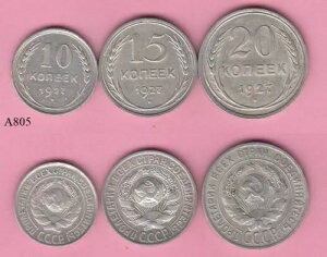 \rGgVAi\Aj10A15A20RyCJ 1927N