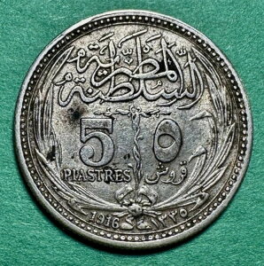 50sAXg 1916N GWvg CMXی 