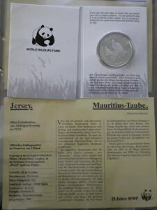�W���[�W�[�A2�|���h�A1987�N�AWWF���[���V���X���A��A�v���[�t