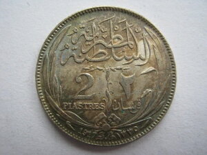 GWvg 1917-H  2 sAXg A UNC