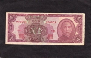  1h 1949N P-440 dc F+/VF