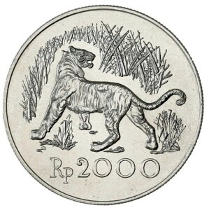 インドネシア 2000ルピア 1974 シルバー UNC「保護シリーズ - ジャワトラ」