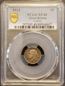 1932�N �C�M���X �V���o�[ 3D S-4042 PCGS XF40 �g�[�� 4607