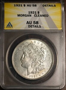 1921N 1h K AU 58 ڍ ANACS # 7472456 Viz_[ + {[iX