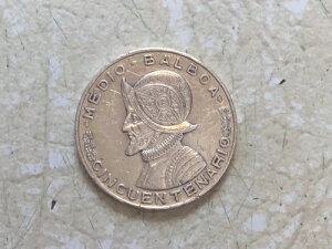1953 pi} Vo[ fBA 1/2 o{A VNGeiI 50 N
