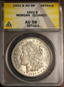 1921N 1h K AU 58 ڍ ANACS # 7472449 Viz_[ + {[iX