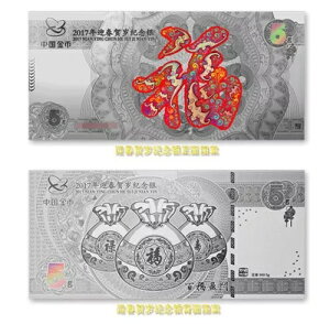  5g 2017 CGCI ʃm[g 2017 tߋFm[g