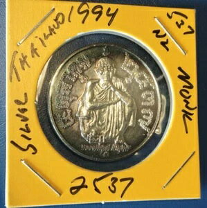 ^C 1994N AE|[ENmA⃁_A^C2537N