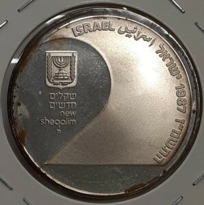 1987�N �C�X���G�� 2 �j���[ �V�F�J���� ��� - KM#178 - ���i�C�e�b�h �G���T���� �v���[�t/�g�[�j���O