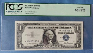 1957N 1h⌔uX^[m[gv PCGS 65 PPQ
