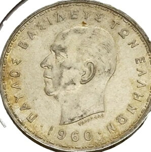 1960N MV 20hN}  #3323