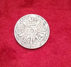 bR 1/2 fBn Vo[ 1318 AH p 1900 VG-F RfBV # 80