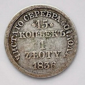 ���V�A 15�R�y�C�J 1�Y�E�H�e�B 1836MW �����V���������� �j�R���C1�� ���