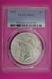 1922�N P MS 62 �s�[�X�V���o�[�h�� PCGS�O���[�h�F�� �{���X���u 500