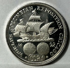 1892年 コロンビア万博 ハーフドル(コピー) 約1/2オンス .999 シルバーラウンド