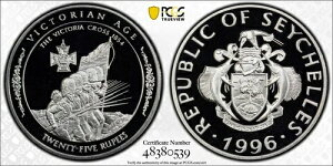1996�N �Z�C�V�F�� 25���s�[ ���B�N�g���A�N���X 1854 - PCGS PR 69 DCAM