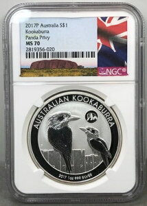 2017 P オーストラリア $1 クッカバラ 〜 パンダ プリヴィ 〜 1 オンス 999 銀貨 〜 NGC MS70