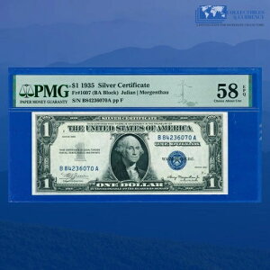 Fr.1607 1935N v[_ufCg 1hݏؖAB/AubNAPMG 58 EPQ #070