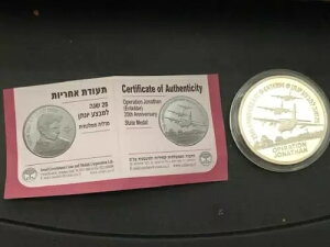 2001 �G���e�x���25���N�L�O �W���i�T����� �⃁�_�� 50mm cst