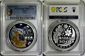 { 2010N 1000~ ǔs v[tJ[RC s{ m PCGS PF70DC