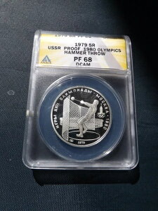 ���B���e�[�W 1980�N �\�A �I�����s�b�N ���V�A �V���o�[ �v���[�t PF68 5R�u�n���}�[�����v���Z