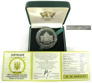 ENCiRC 10Oui 2005 Vo[ 925 yh}ꖼ O.Kobylyanska