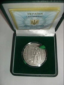 NVj[ ENCi 1 IX Vo[ 2012 Roin є |i 10 Oui KM# 679