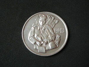 ���[�S�X���r�A�A�X�`�F�X�J - �p���`�U���A�⃁�_���A1943 �` 1978 �N�A20 �O����