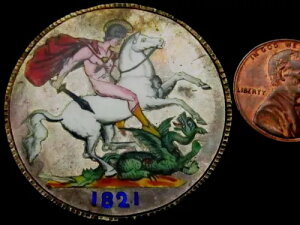 W829: 1821�N�W���[�W4���̋␻���� - �I�݂ȃG�i�������H - �����ȐE�l�Z!!
