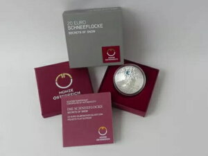 I[XgA 2023 20[  RC PP v[t - Xm[t[N --