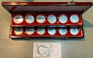 cz x_ 12Zbg 1981N - 1992N