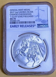 2017N ؍ 1IX  `EE` - u1 NCv NGC MS70 [X