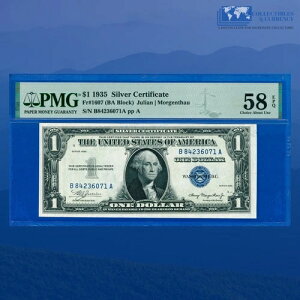 Fr.1607 1935N v[_ufCg 1hݏؖAB/AubNAPMG 58 EPQ #071