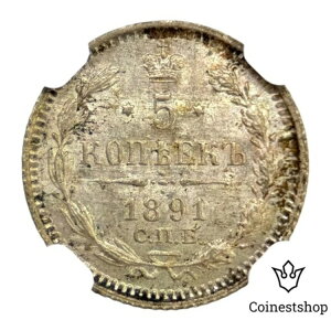 1891 CNB AT NGC VA鍑 MS 63 Vo[ 5RyCJ X^[ ANT_[ III-
