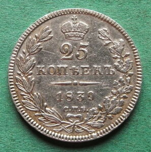 VA 25RyCJ  1839N  VF Nice jRC1 nswleipzig