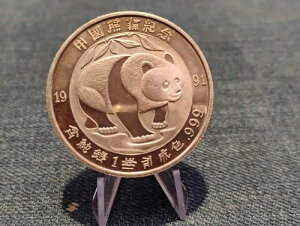 1IX Vo[p_ p_LO 1991N LO_ -