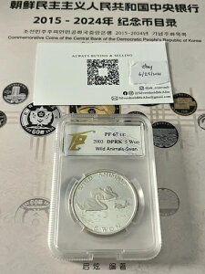 2003N ؍ 5EH .999  20g 쐶V[Yuv s500