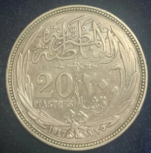 GWvg 1917 X^ 20 LVEsAXg tZCEJ XF Vo[