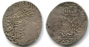 �����A�W�A�̃V���C�o�����A�C�X�J���_�� �o�n�[�h�D�� (���� 1561 �` 1583 �N) �̋�̒Z��
