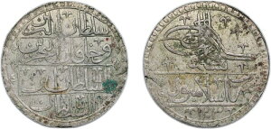 �I�X�}���鍑 AH1203 1789 1 100 �p�� �V���o�[ 465 XF