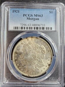 1921N AJ 1Kh - KM# 110 - PCGS MS63 - #48896733