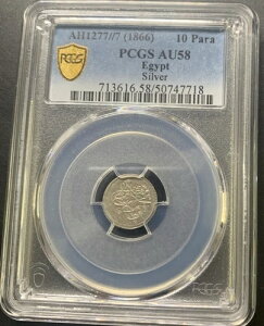 GWvg AH1277 1866 / 10 p / Km273 / PCGS AU58 / ɗǂ!