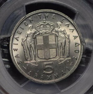 ギリシャ 1954年 5ドラクマ PCGS MS65+ ホローチーク PC0681 同梱配送