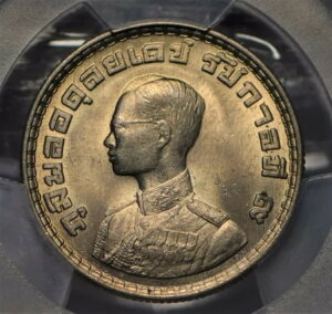 タイ 1962年 BE2505バーツ 象 動物 PCGS MS65 A055-02 Y-84 PC0776 コンバイン