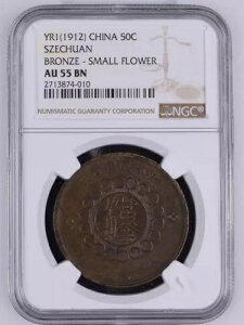 YR1 (1912)  50 Csh l쓺  NGC AU 55 BN ?{܏\