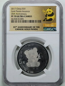 ���� 2017�N 15g .999Ag ���݃p���_ ���s35���N�L�O PF70UCAM NGC 4635818-005