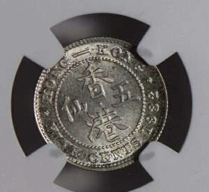 香港 1932年 5セント銀貨 NGC MS63 NG0820 同梱配送