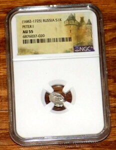 �s���[�g����� �s���[�g��1�� ���V�A 1682-1725 ��� �R�y�C�J NGC AU 55 ���V�A�R�C��